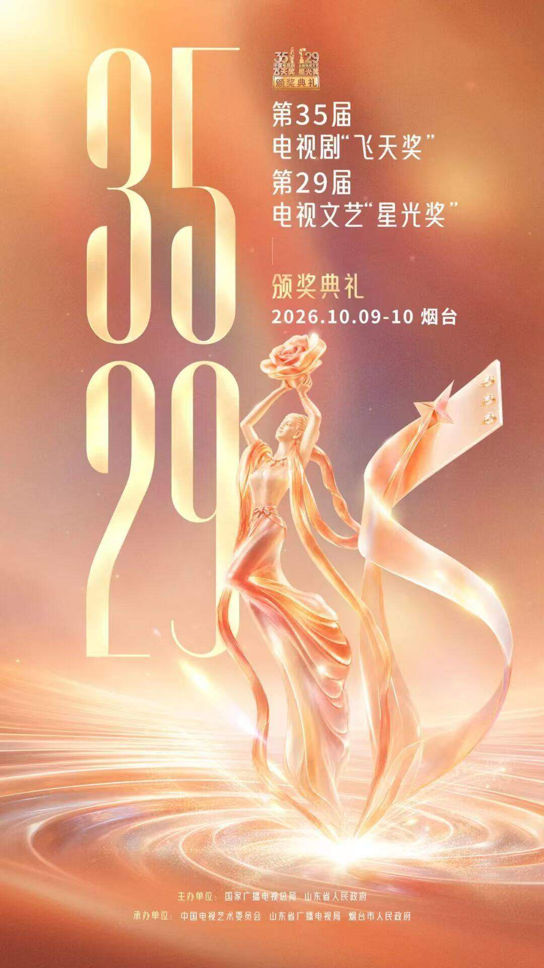 灼言 
