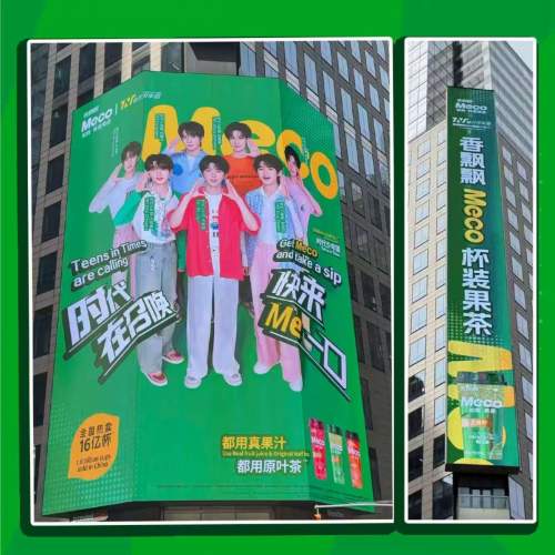 揭秘香飘飘俄罗斯崛起:渠道精耕与TIR系统双轮驱动