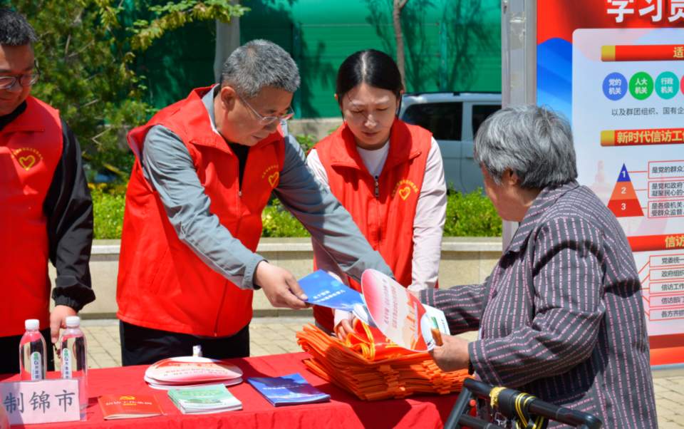 山东：针对23类共性信访问题提出一揽子解决方案