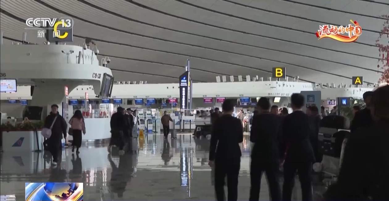 还在打印登机牌？不用啦！春运期间首都机场“一证通关”再升级