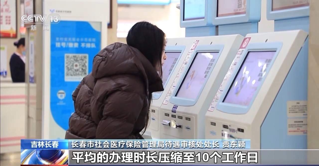 覆盖范围延伸 申请流程简化 多地生育支持政策不断完善
