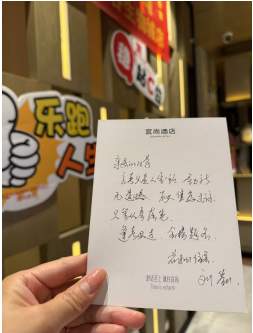 不只是“住”，更是“助”：宜尚酒店以细节打造“有温度的中高考驿站”