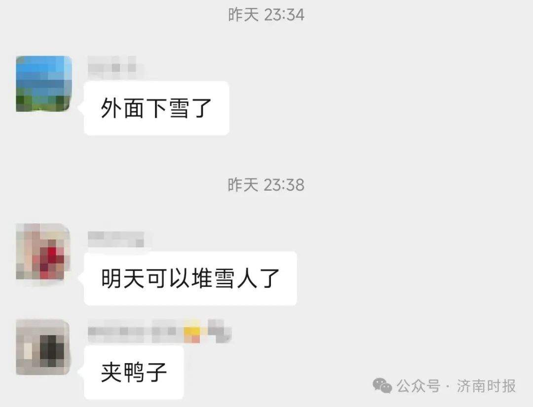 下雪了！济南最新预报，还有小到中雪，局部地区大雪