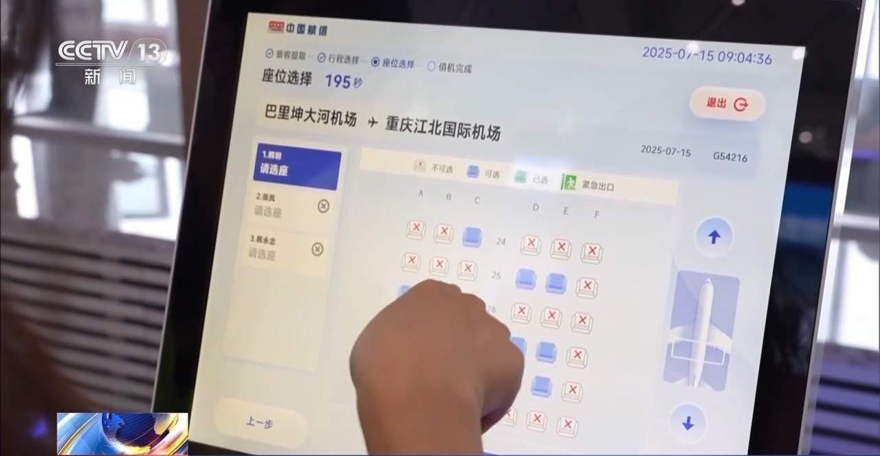 12306目前没有直接在线换座功能 买好了高铁票想换座怎么办？