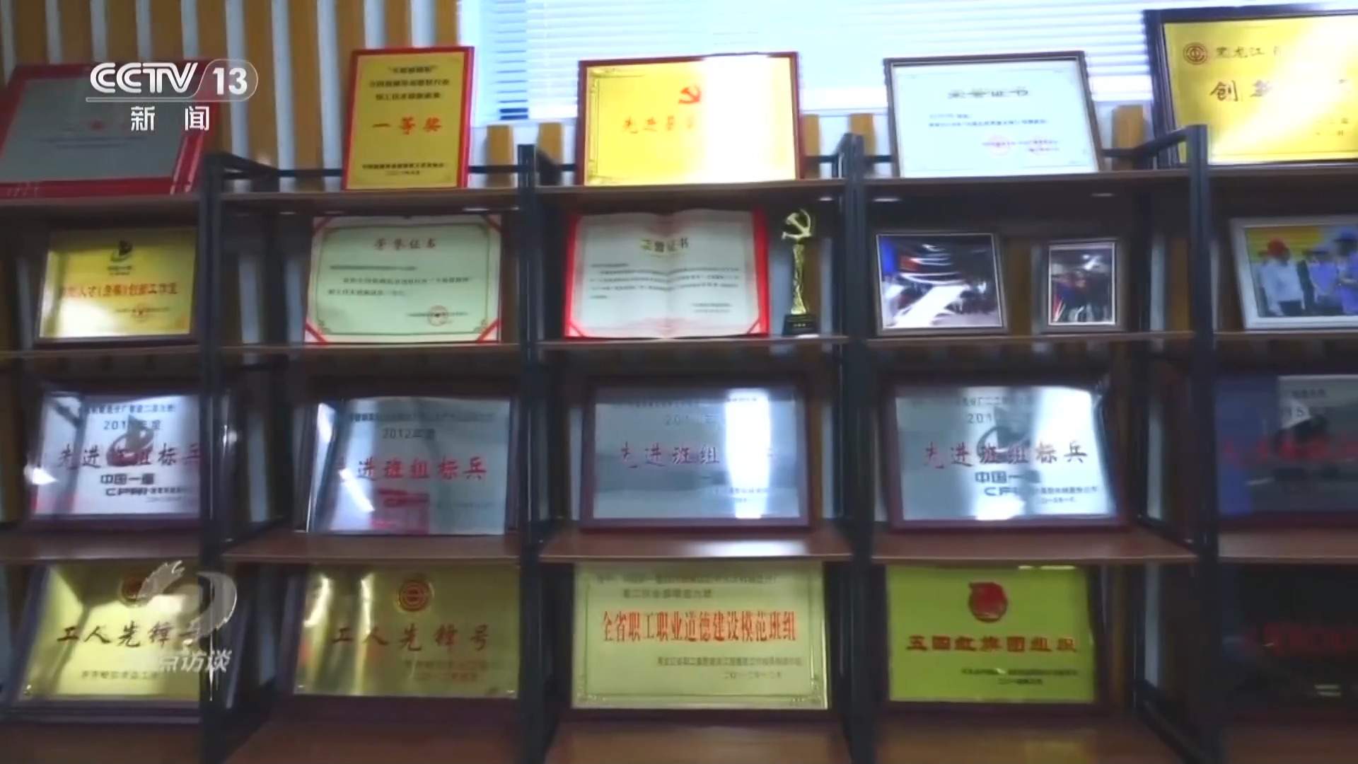 焦点访谈丨勇担使命 创新创造 劳动者用奋斗书写“十五五”开局新篇章