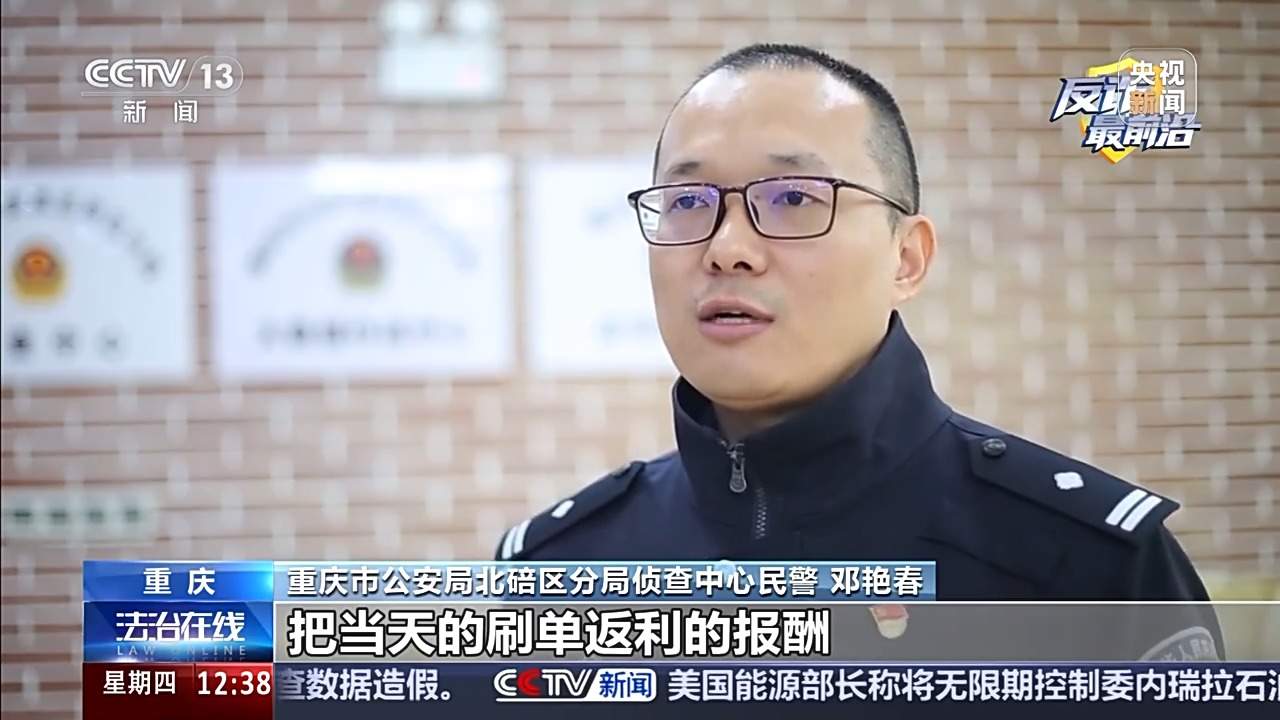 定制专属挪车卡暗藏刷单骗局 拆穿返利千层套路