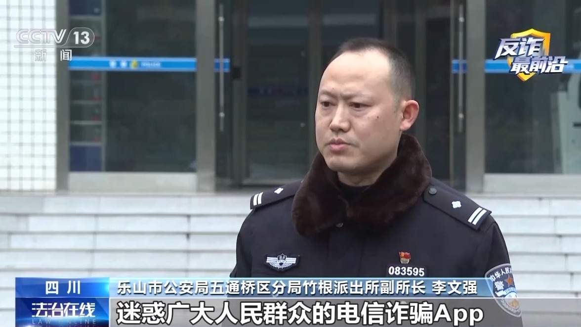 警惕巨额“扶贫款” 小心成为诈骗分子的帮凶