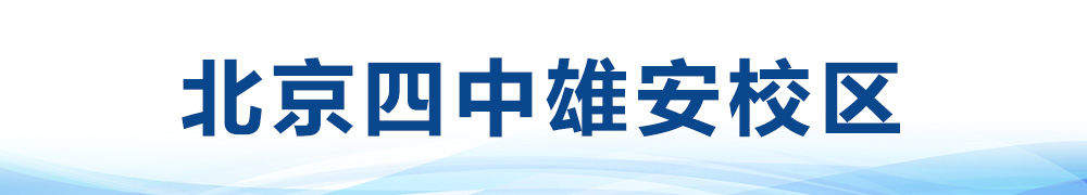 卫星见证“未来之城”大变化