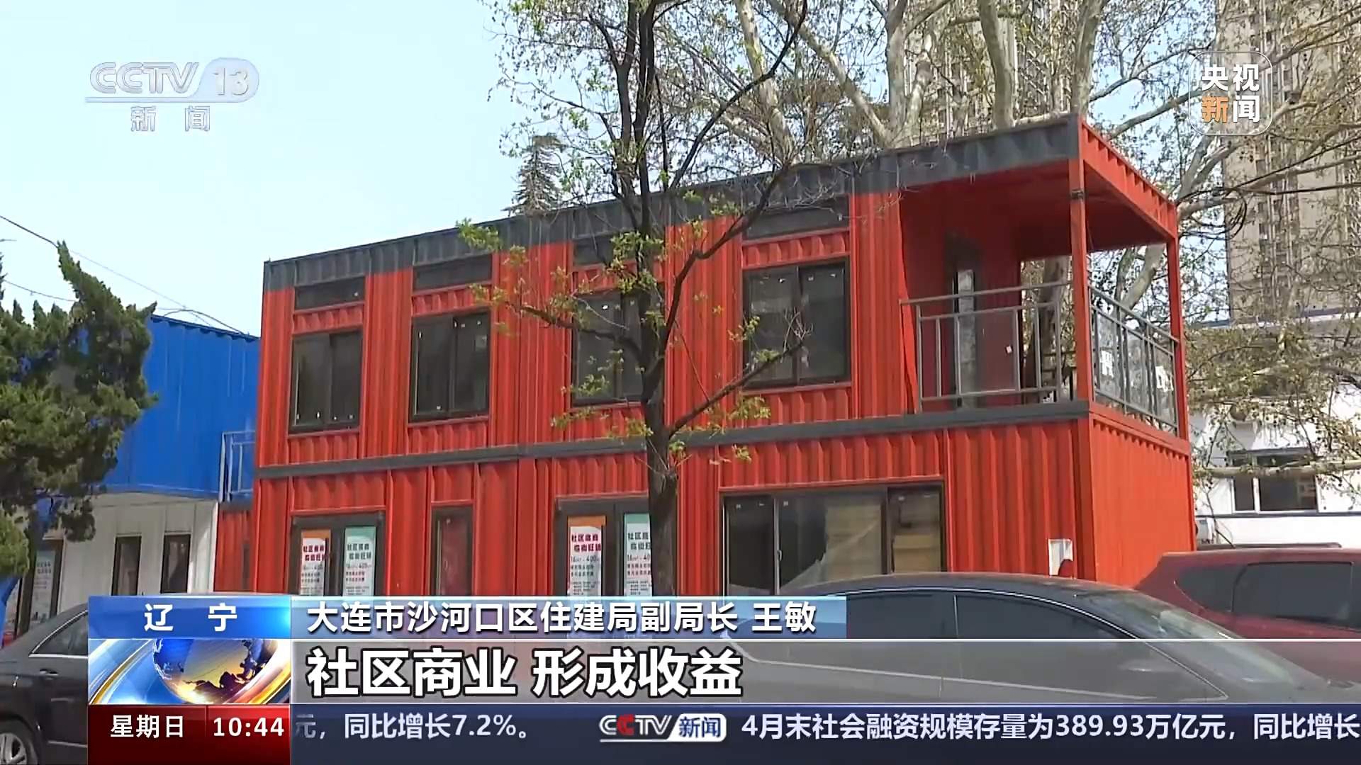 适老宜幼的完整社区长啥样？这些地方打了样