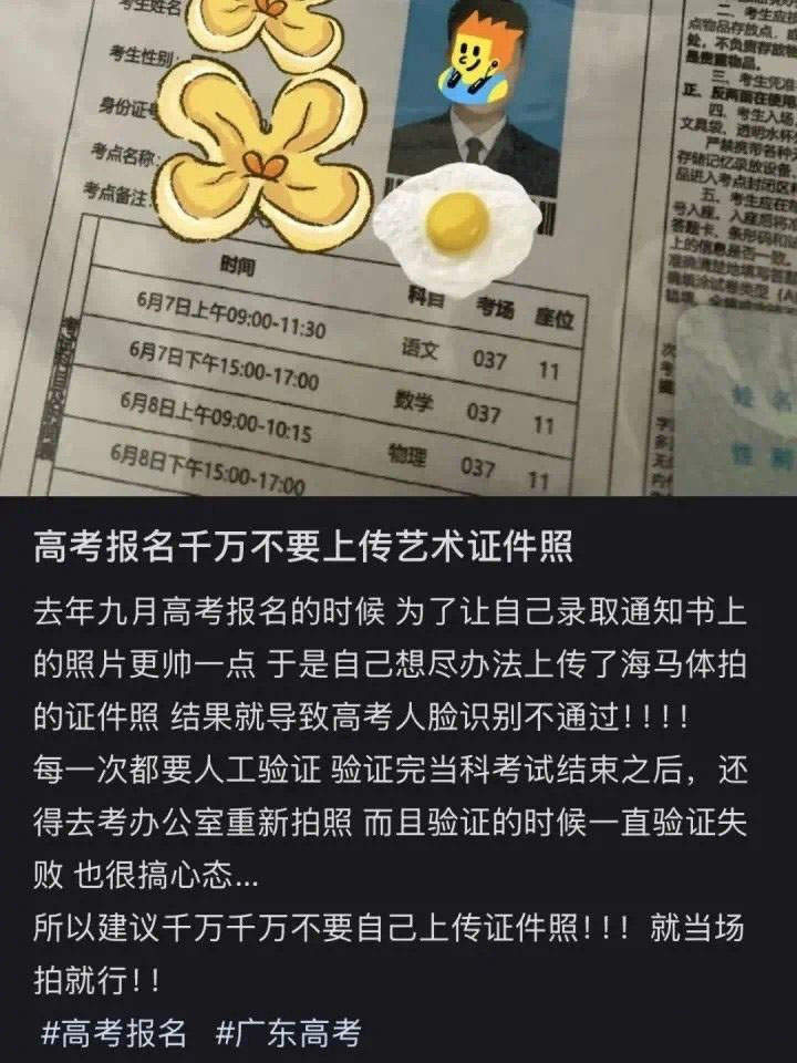 济南海马体探访：事先会提醒顾客，三年前开始推出两种版本证件照