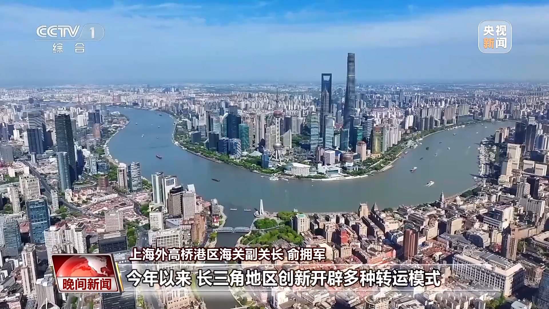 视频丨多领域迎来关键进展 我国经济尽显活力