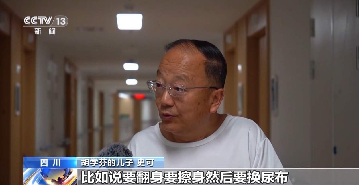 “无陪护病房”服务能让人放心吗？怎么收费？一文了解