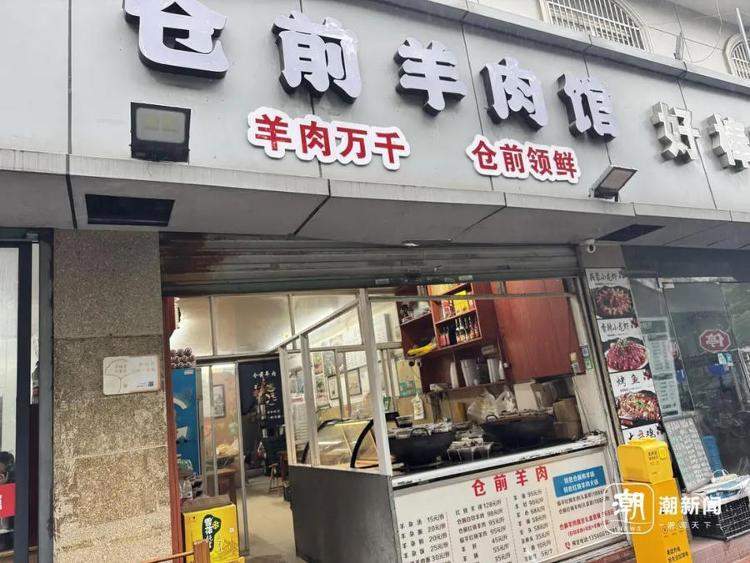 冬季羊肉一天爆卖2000斤!天越冷卖得越好