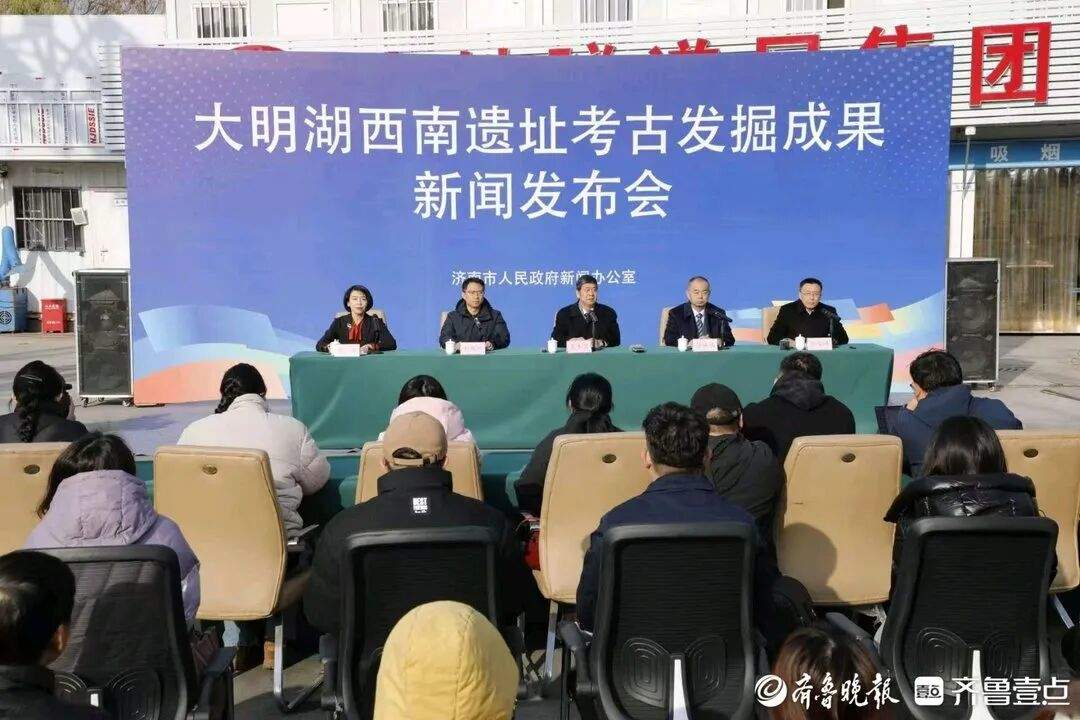 大明湖畔重大考古发现,地铁6号线将分段开通运营!济南4200年前就已建城