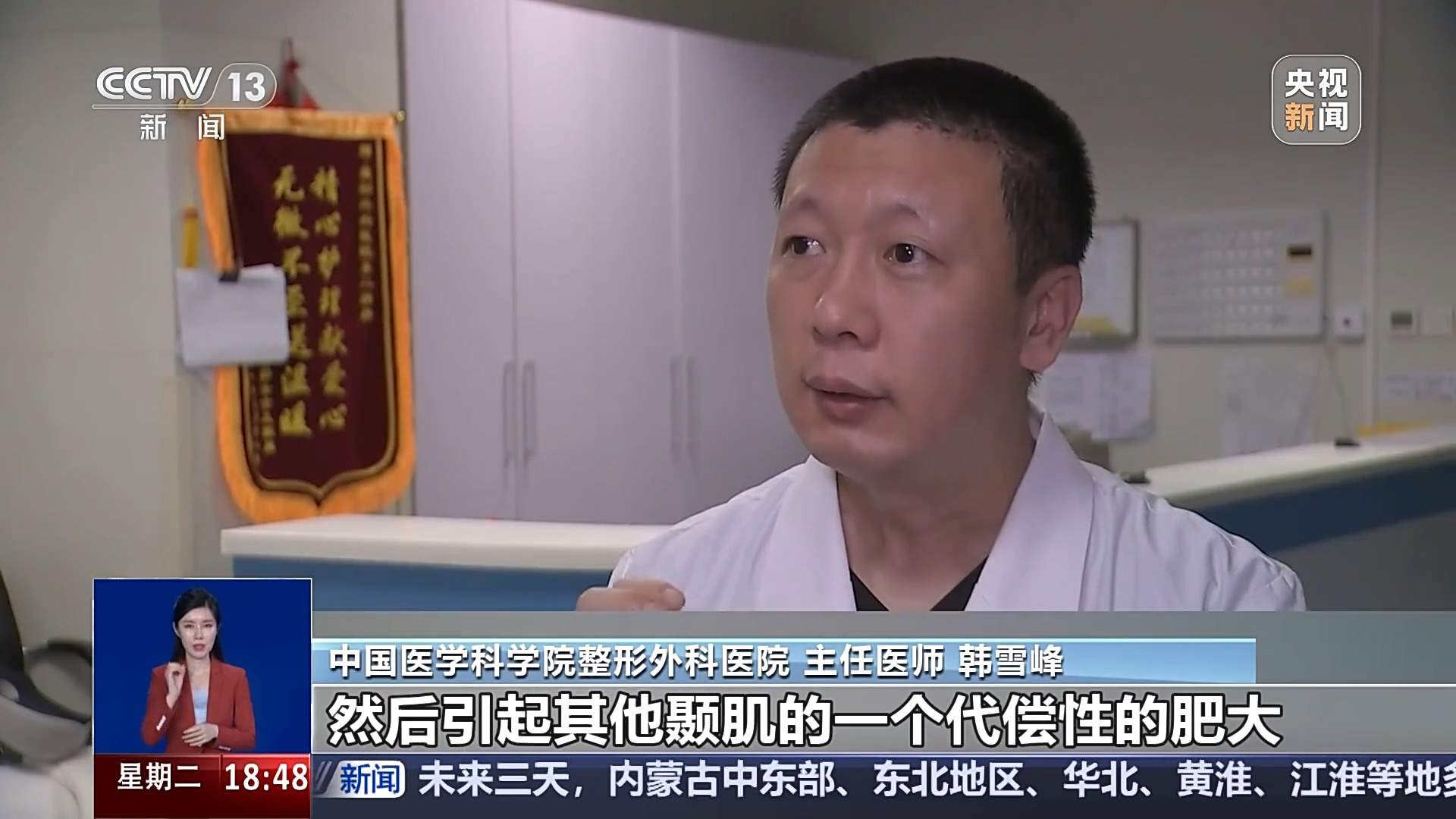 整形真能“早做早变美”？专家：未成年人整容风险极大