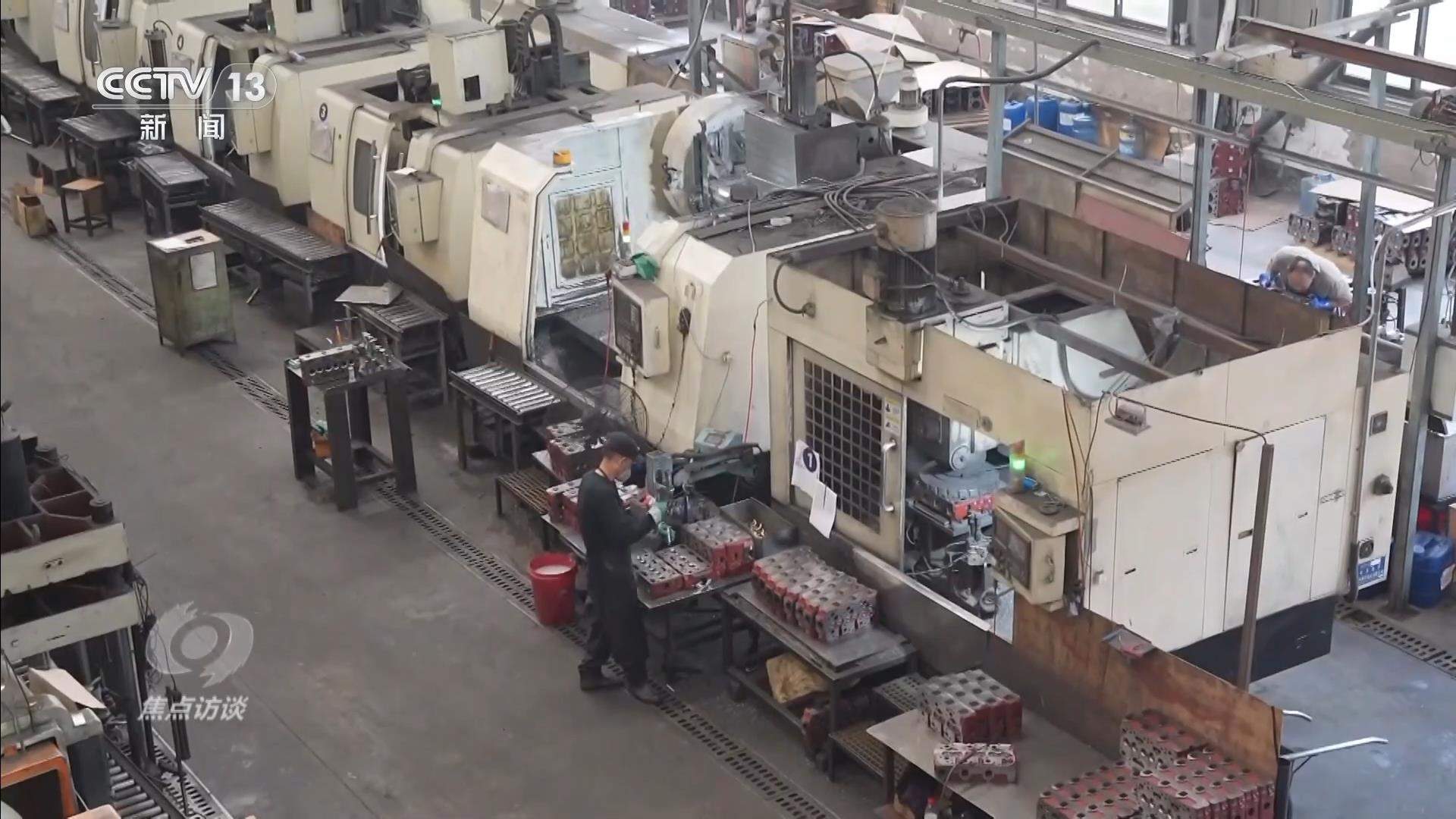 焦点访谈｜政策组合拳助力设备更新 中国制造业迈向新阶段