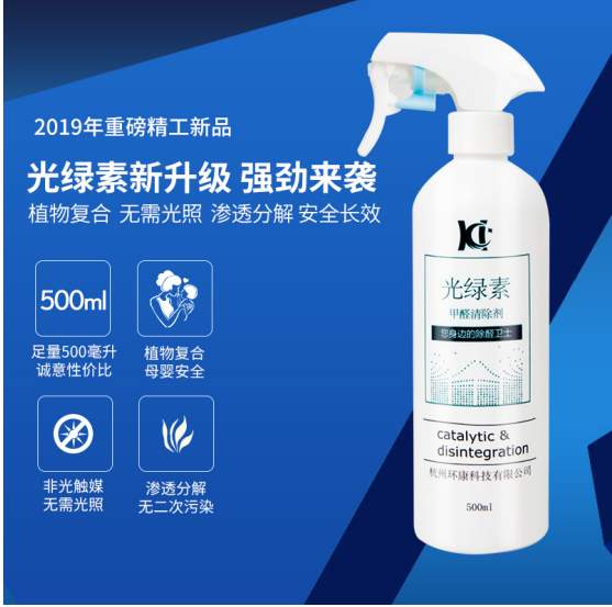 新房如何科学除甲醛？2026年热门除醛款实测+科学方法深度评测解析