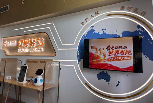 中邮保险山东分公司扎实开展2026年“7・8全国保险公众宣传日”系列宣传活动