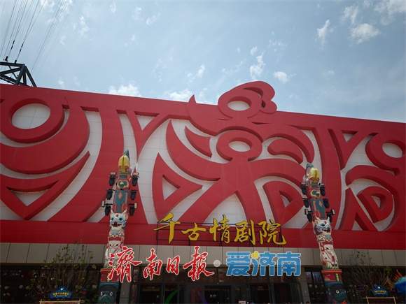 泉海交响：济青“双圈”文旅协同 绘就“好客山东”新画卷