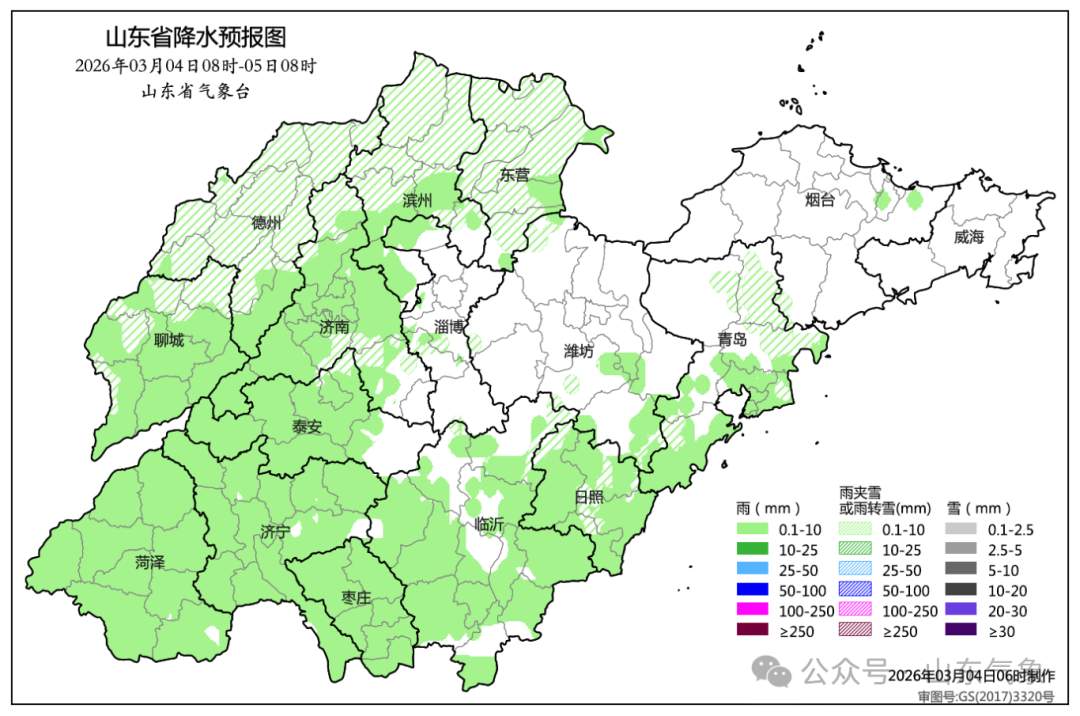 新学期开启！山东4-5日新一轮雨雪再来，5日夜间冷空气接力