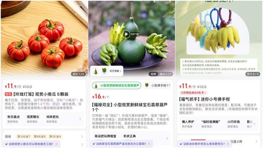 万物皆可盘，玉米变“玉石”？小众文玩日渐走俏，消费把玩有讲究