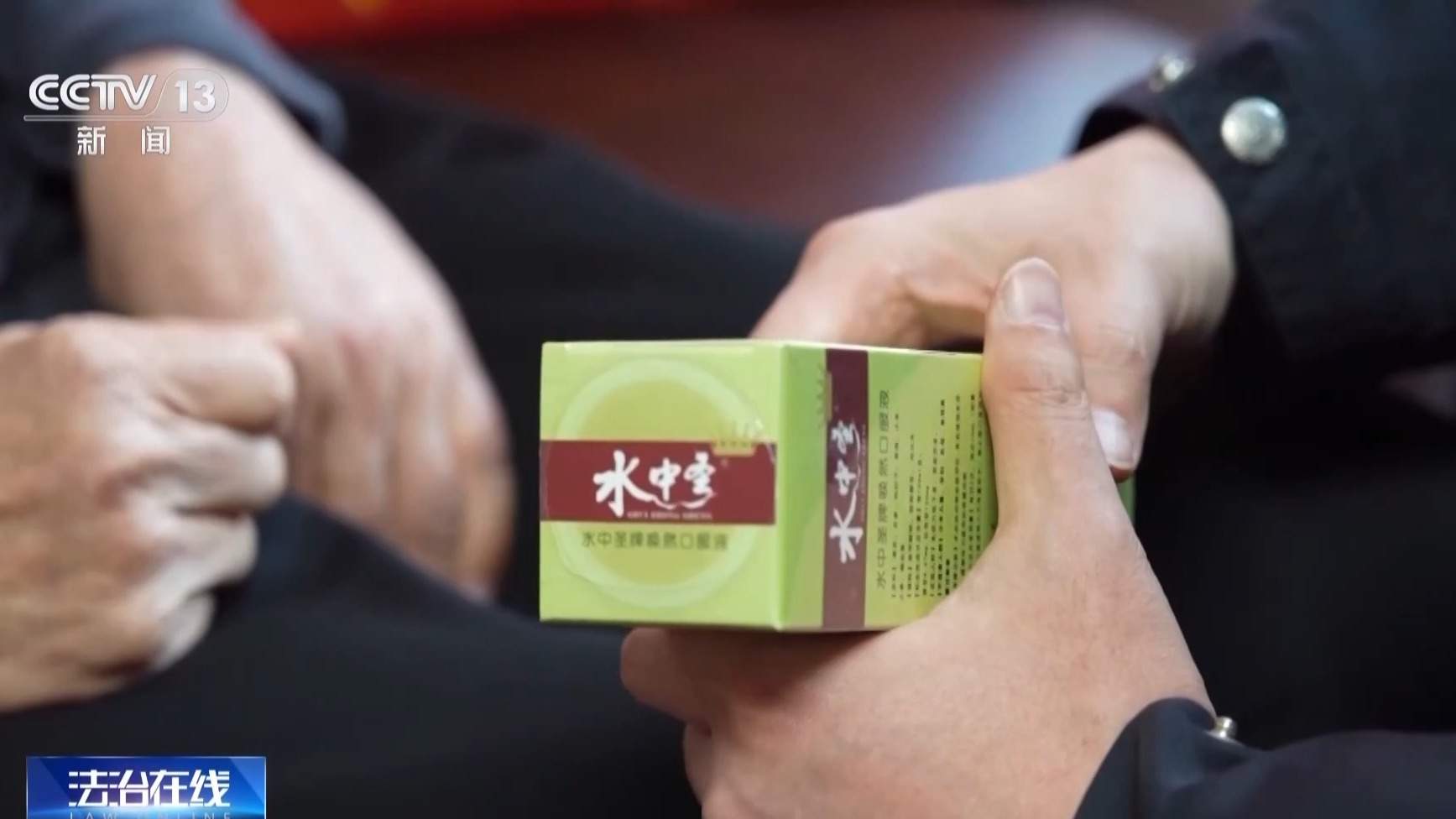 轻信“大师”被骗十余万元 警惕这些“治病消灾”套路