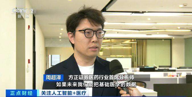 国内市场规模将超万亿元!AI健康管理市场迎爆发期