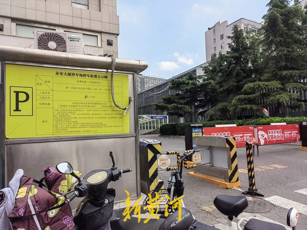 济南热门商圈停车费动辄每小时6元至10元 如何留住“车轮上的客流”？