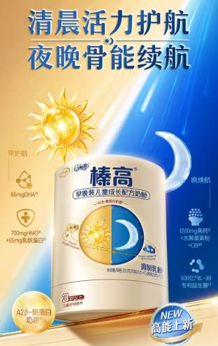 高钙奶粉哪个品牌好？专利配方推荐