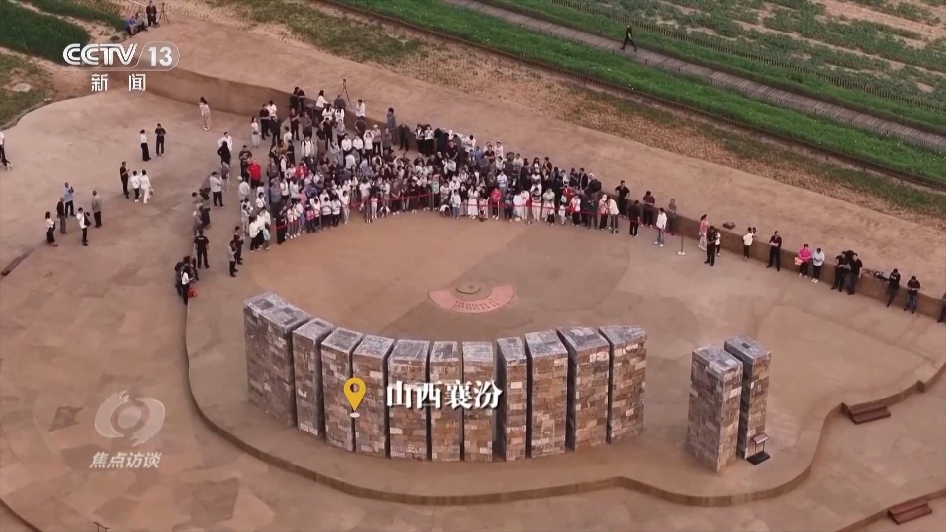 中秋习俗代代传承 一轮明月照见千年团圆