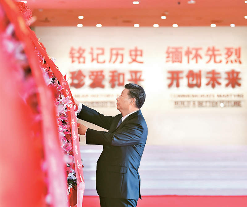 弘扬伟大抗战精神,向着中华民族伟大复兴的光辉彼岸奋勇前进