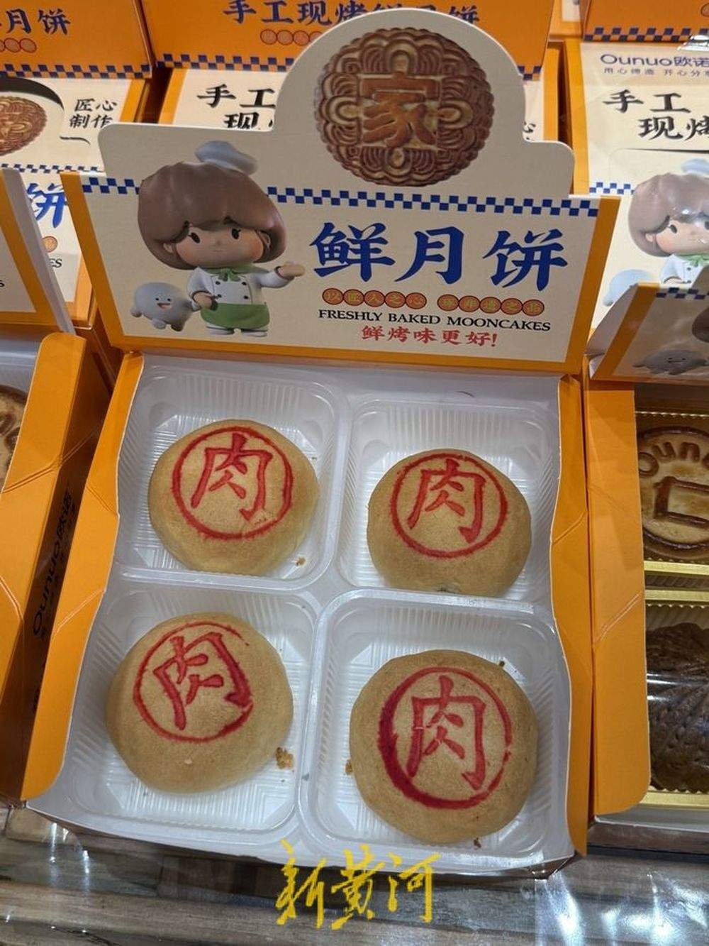 记者探访济南月饼市场:把子肉月饼爆火破圈,老味道月饼地位依旧举足轻重