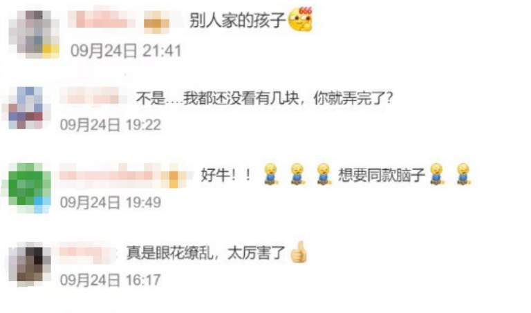 0.979秒！诸葛亮见了都点赞