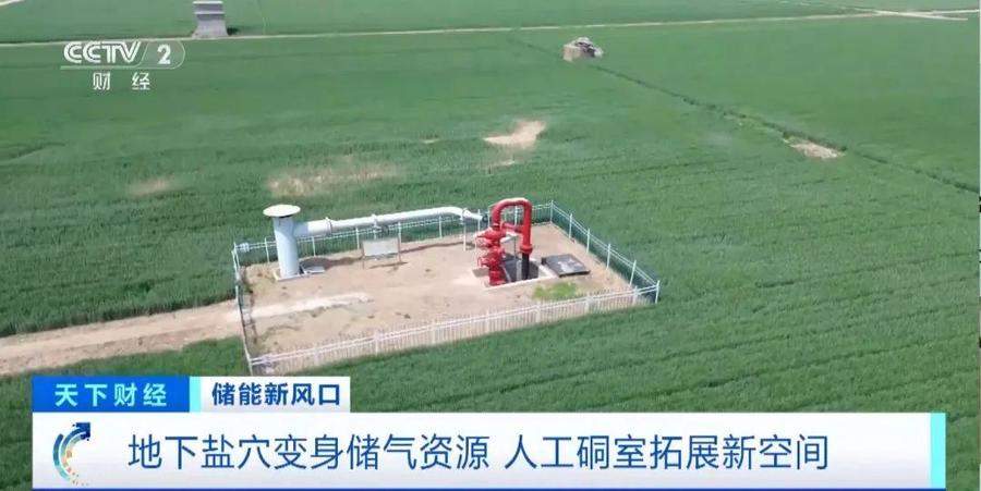 “超级充电宝”来了！全球最大，昨天在山东并网发电