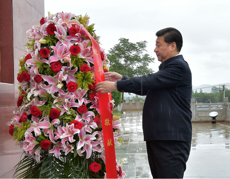 【讲习所·我们的长征路】山海同心，走好新时代的长征路