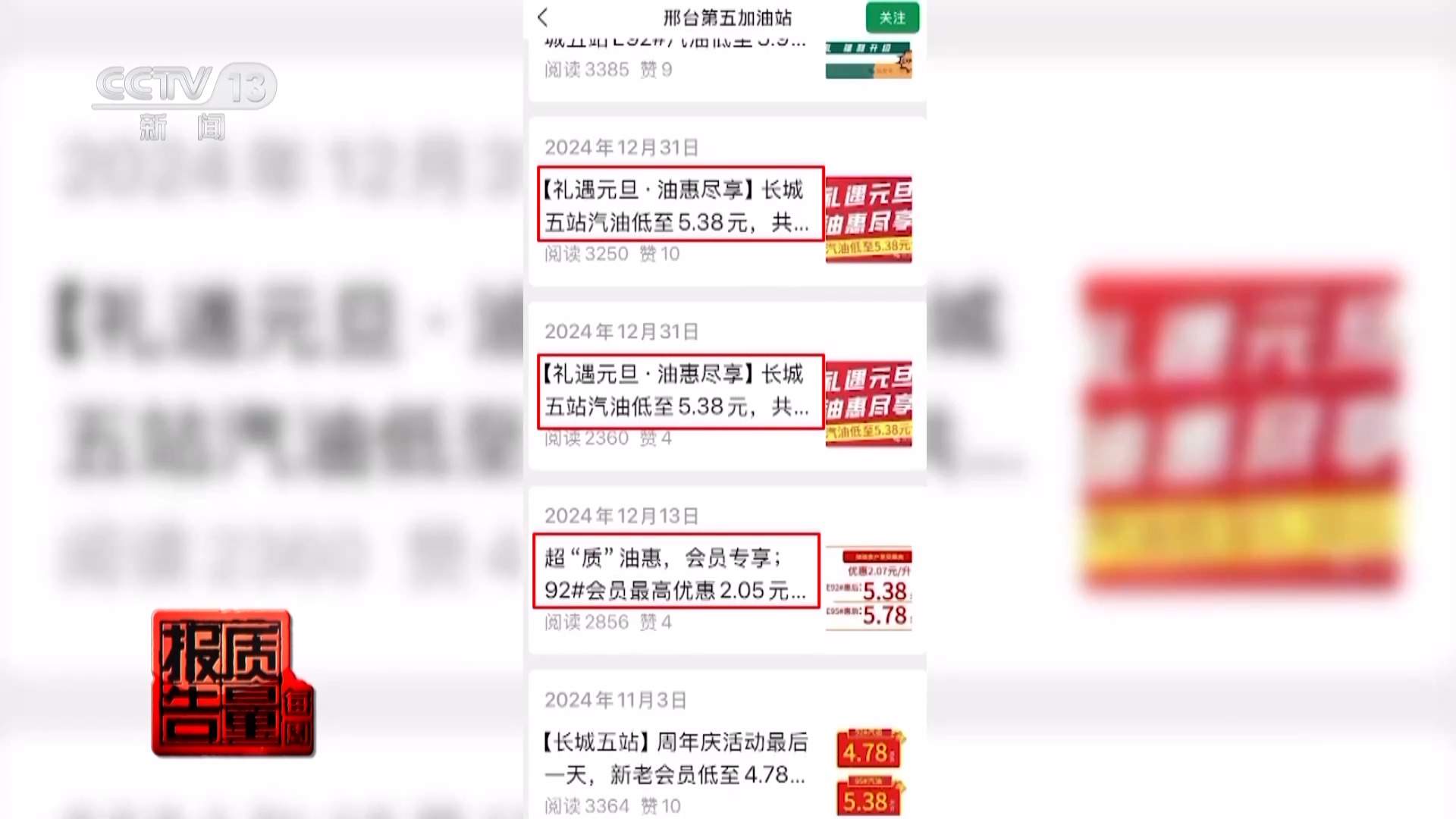 商家收预付款后突然“关门跑路” 如何“卡”住充值卡消费风险?