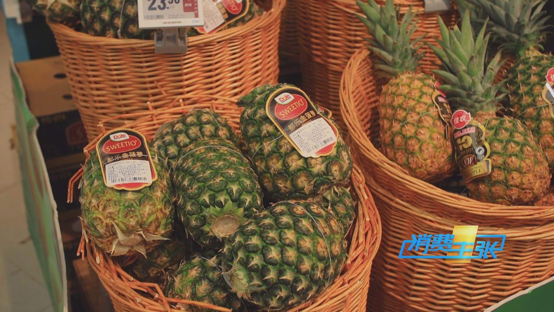 榴莲价格走低 首批国产“树上熟”榴莲也将上市!口感如何?