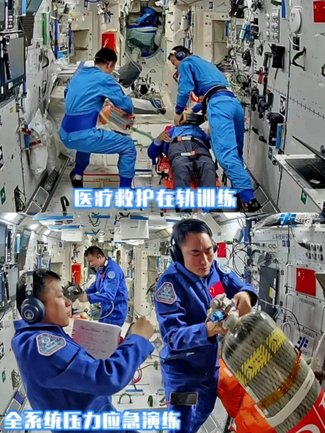 在轨90天!神二十乘组的工作清单→