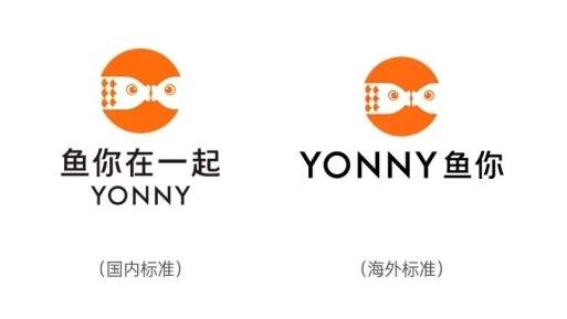 鱼你在一起品牌全球升级：东方美学赋能，抢占全球酸菜鱼心智高地