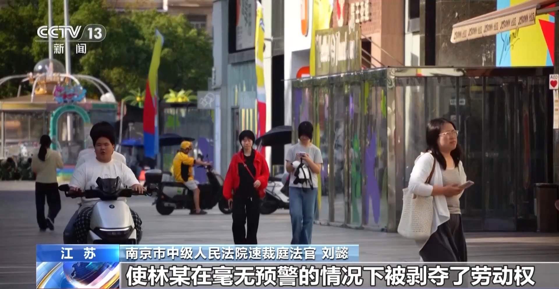 员工上班“摸鱼” 单位有权开除吗？