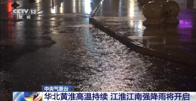高考出行请注意:华北黄淮高温持续 江淮江南将迎强降雨