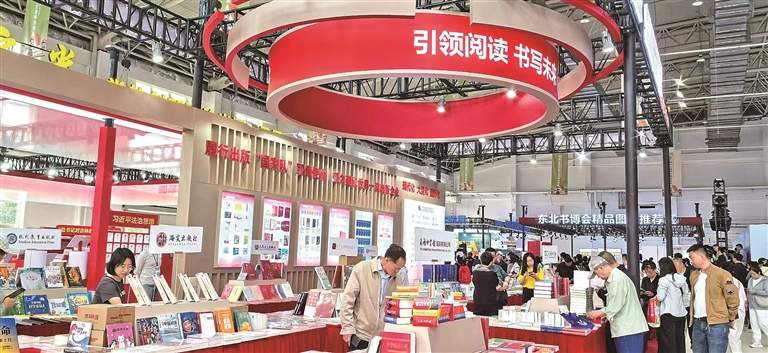 让图书，成为文化产业“进步的阶梯”