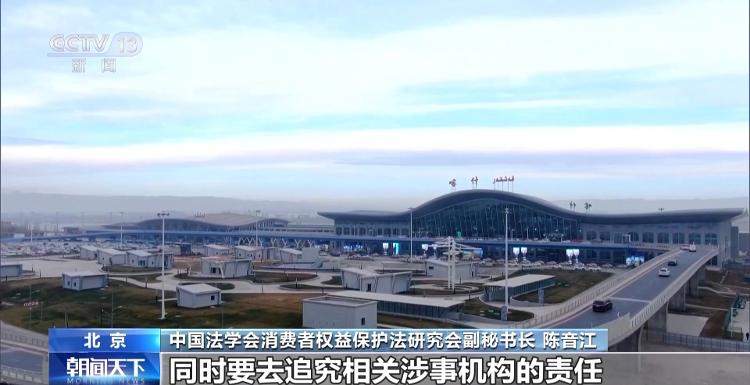 机票太贵？小心是黑心第三方赚差价 航司教你验明票价“水分”