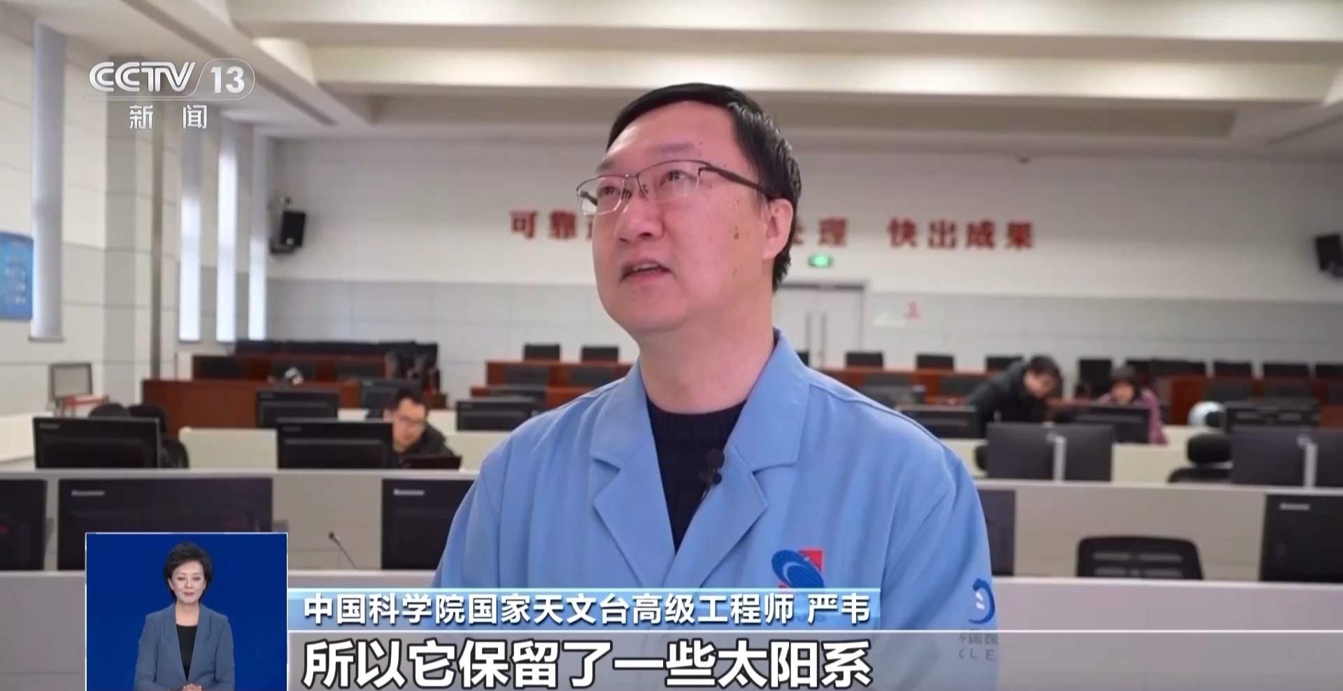 我国正规划撞击一颗小行星 验证防御方案