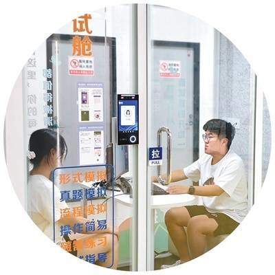 山东推行数智就业服务模式：从“人找岗位”到“人岗智配”