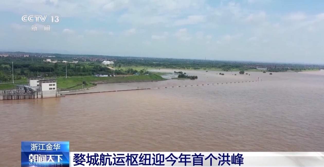 台风“蝴蝶”停止编号但影响持续 多河流发生超警洪水