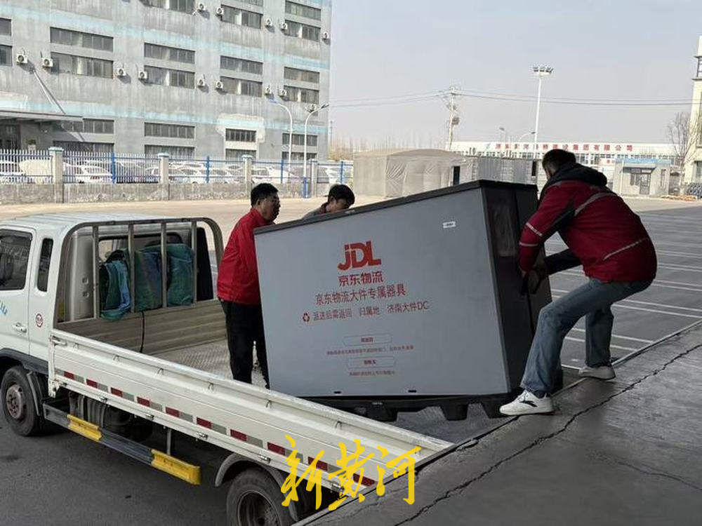 网上购车、挂牌、送货“一步达”，山东省线上电动自行车带牌销售落地济南