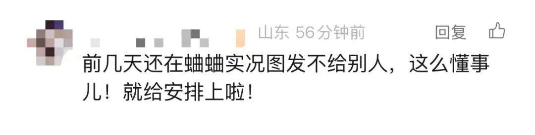 微信新功能上线!网友:正好假期很需要