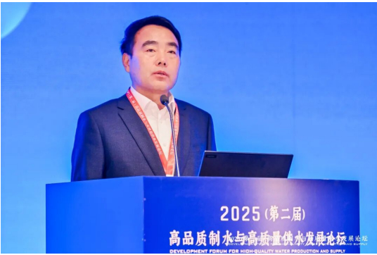 济南水协，哈工大，同济大学等在济南举办2025年高品质制水与高质量供水发展论坛