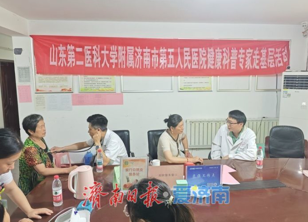 党建联建送健康 专家义诊暖民心